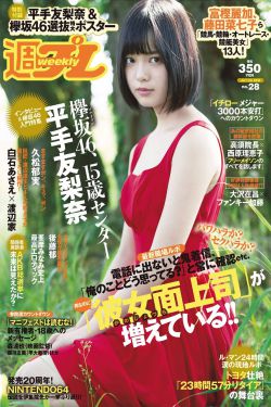 完美搭档