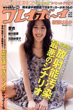 最近日本字幕MV高清在线观看